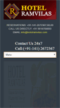 Mobile Screenshot of hotelramvilas.com